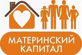 
Использовать материнский капитал на оплату детсада можно сразу после получения сертификата

