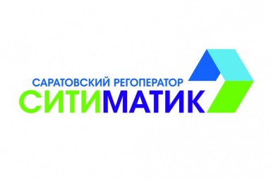 
Поволжский Арбитражный суд отказал администрации Вольского района в иске к АО &laquo;Ситиматик&raquo;
