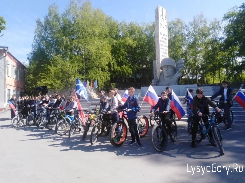 Приглашаем на велопробег, посвященный Дню Победы!
Приглашаем на велопробег, посвященный Дню Победы!