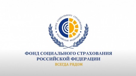 
На какую помощь могут рассчитывать те, чье здоровье пострадало в результате несчастного случая на 