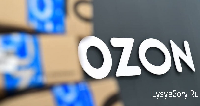 О проведении встречи с участием руководства компании - маркетплейс OZON (г. Москва)
О проведении встречи с участием руководства компании - маркетплейс OZON (г. Москва)