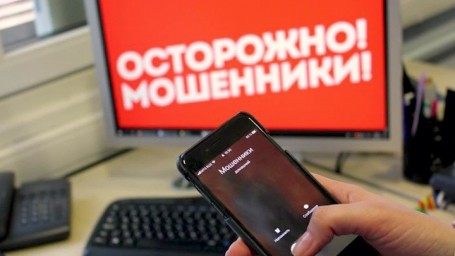 
Поверив предложению о заработке в интернете, пенсионерка лишилась средств к существованию
