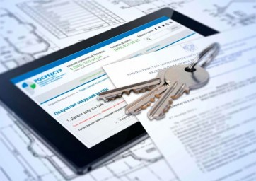 Защита прав на недвижимость при представлении электронных документов в Росреестр