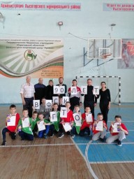 
На базе ФОК "Олимп" прошло мероприятие, посвященное 90-летию ВФСК "ГТО"
