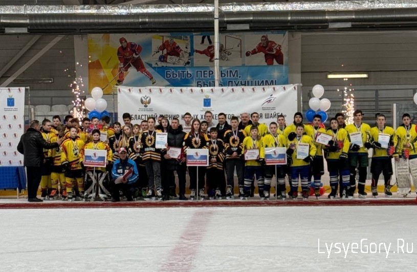 
Команда Лысогорского района завоевала "бронзу" в областном турнире «Золотая шайба»
