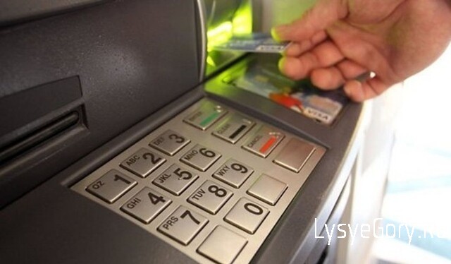 ​Жительница Лысых Гор подозревается в краже с банковской карты