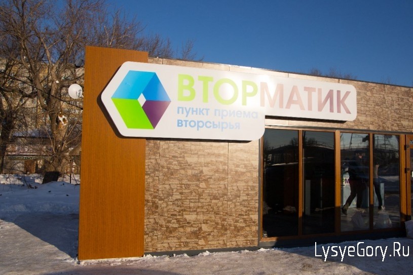 Полтонны вторсырья принесли в новогодние праздники жители Энгельса во «Вторматик»
Полтонны вторсырья принесли в новогодние праздники жители Энгельса во «Вторматик»