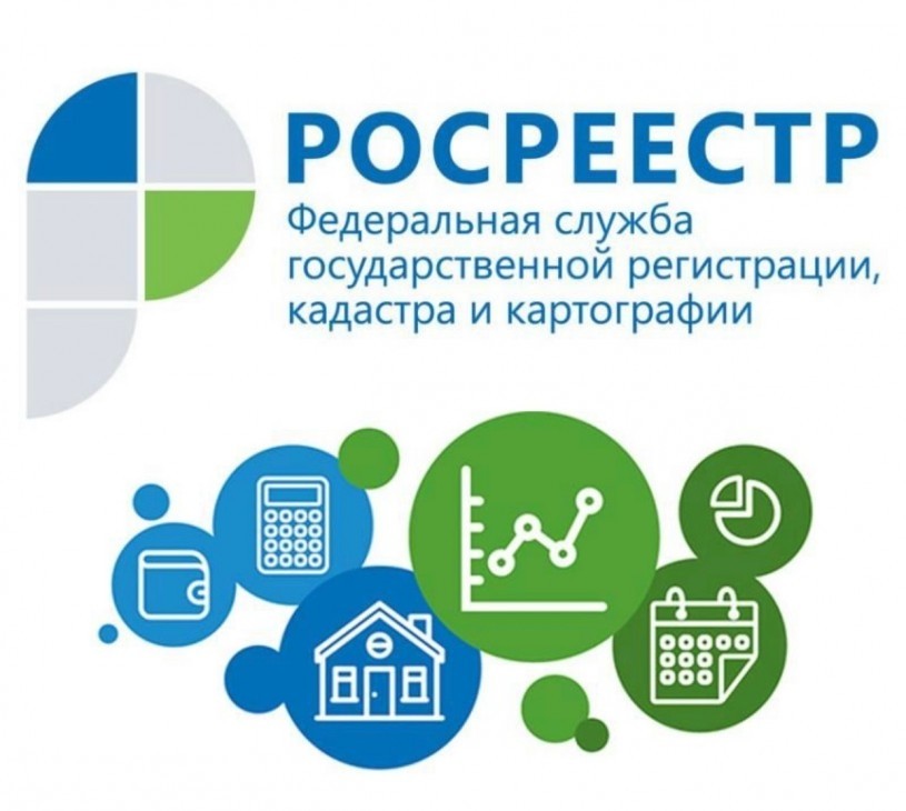 Росреестр. Итоги уходящего года: в Саратовской области выросла популярность электронных услуг и «д
Росреестр. Итоги уходящего года: в Саратовской области выросла популярность электронных услуг и «д