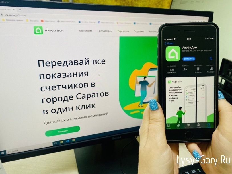 Жители Саратовской области могут оплатить услугу по обращению с ТКО без комиссии
Жители Саратовской области могут оплатить услугу по обращению с ТКО без комиссии