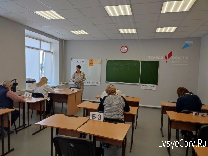
В школе №2 прошел пробный ЕГЭ для родителей
