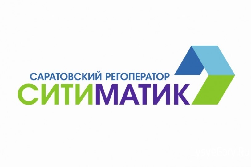 Задолженность за услугу по обращению с ТКО управляющих организаций Саратова снизилась на 18 млн ру
Задолженность за услугу по обращению с ТКО управляющих организаций Саратова снизилась на 18 млн ру