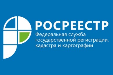 
Права саратовцев на бытовую недвижимость регистрируются в электронном виде в течение суток
