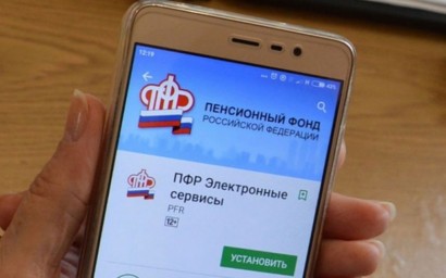 Справку для льготников можно получить он-лайн