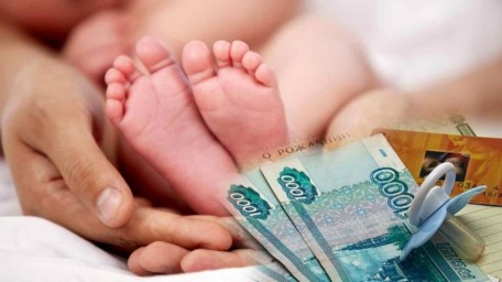 Расширены способы подачи заявления на «детские» выплаты