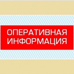 
Произошел порыв газопровода в Лысогорском районе
