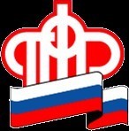 
Пенсионный фонд увеличит выплаты трех пособий в связи с ростом прожиточного минимума

