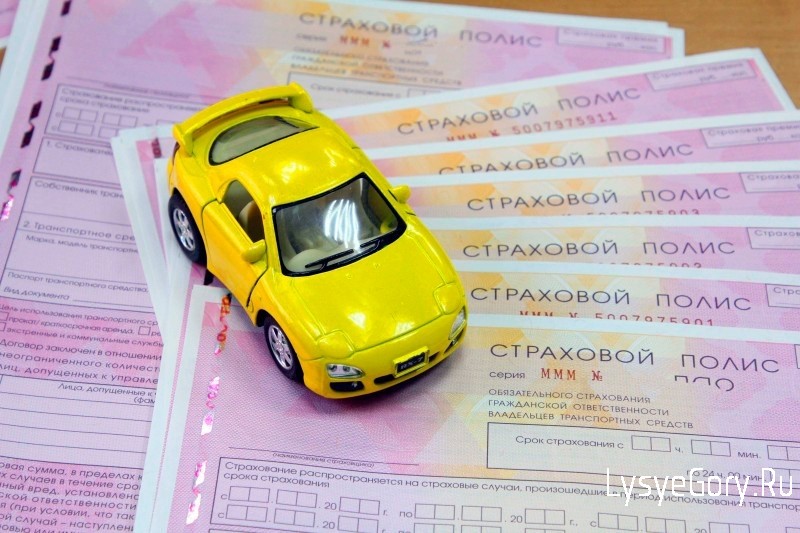 
В следующем году появится возможность заключать краткосрочные договоры ОСАГО
