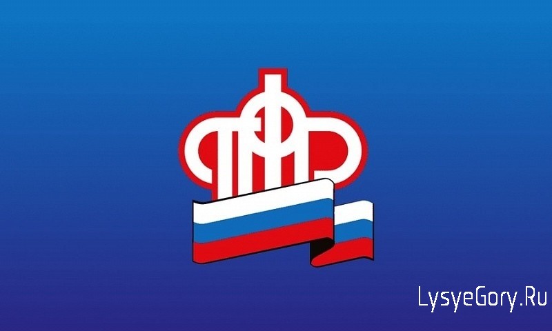 Пенсионный фонд напоминает: что нужно успеть до 31 декабря?