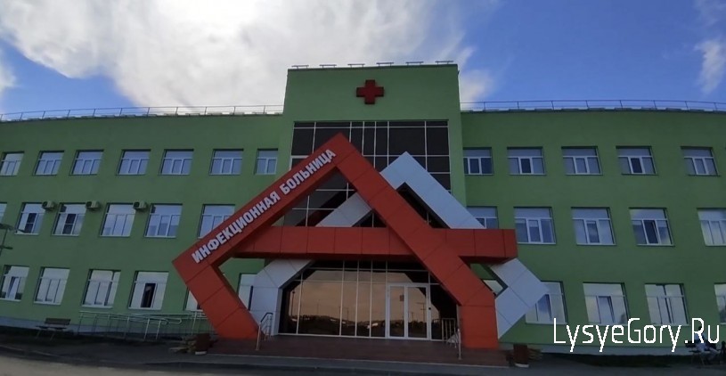 В Саратовской инфекционной больнице вылечили 7 тысяч человек
В Саратовской инфекционной больнице вылечили 7 тысяч человек