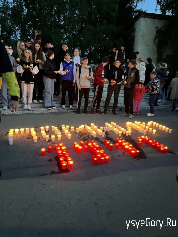 Лысогорцы присоединились к акции «Свеча памяти»
Лысогорцы присоединились к акции «Свеча памяти»