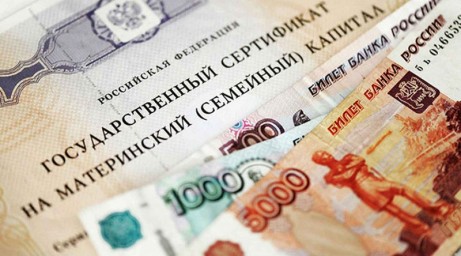 Ежемесячная выплата из материнского капитала снова продлевается по заявлению
Ежемесячная выплата из материнского капитала снова продлевается по заявлению