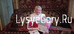 
Сотрудники КЦСОН Лысогорского района поздравили с юбилеем отличника народного просвещения, тружени