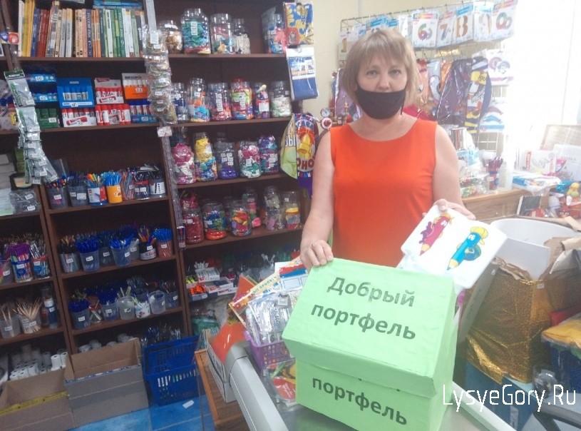 В Лысых Горах стартовала акция «Добрый портфель», приуроченная к началу нового учебного года
В Лысых Горах стартовала акция «Добрый портфель», приуроченная к началу нового учебного года
