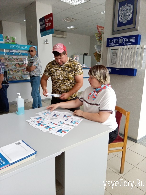 Продолжается информирование населения в рамках акции «Работа есть!»
Продолжается информирование населения в рамках акции «Работа есть!»