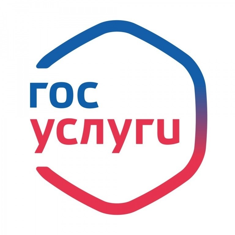 Госавтоинспекция напоминает о преимуществе портала Государственных услуг Российской Федерации
Госавтоинспекция напоминает о преимуществе портала Государственных услуг Российской Федерации