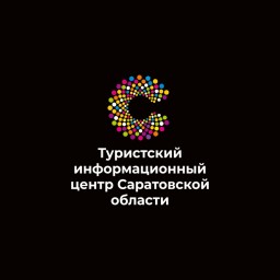 Туристский информационный центр Саратовской области Туристский информационный центр Саратовской области