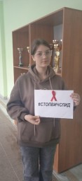 
Специалисты и волонтеры Лысогорского филиала ГБУ РЦ &laquo;Молодежь плюс&raquo; провели акцию &laquo;Красная ленточк