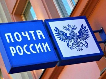 
Жители Саратовской области на почте могут получить выплаты по больничному листу
