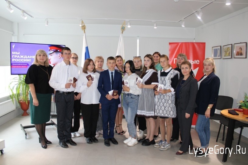 
В центральной библиотеке состоялась торжественная церемония вручения паспортов юным гражданам райо