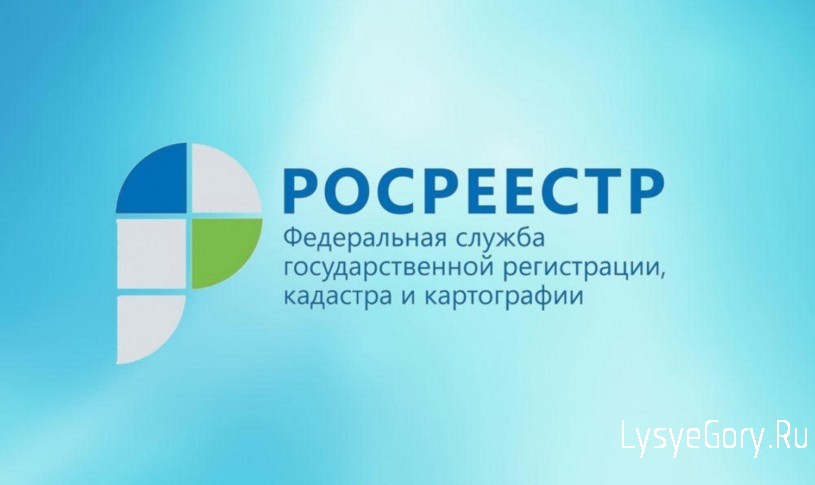 
​Саратовский Росреестр за первое полугодие 2022 оцифровал более 110 тысяч реестровых дел

