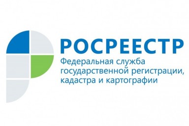 Саратовский Росреестр &laquo;обнулил&raquo; планы проверок юридических лиц и индивидуальных предпринимателей до 