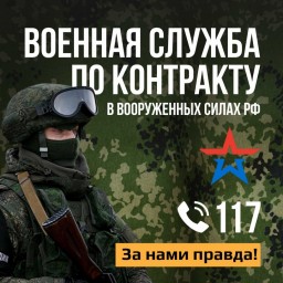
В Саратовской области заработали новые выплаты для военнослужащих
