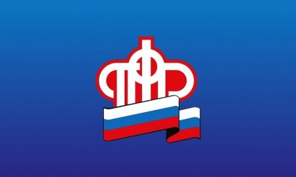 Пенсионный фонд напоминает: что нужно успеть до 31 декабря? Пенсионный фонд напоминает: что нужно успеть до 31 декабря?