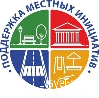 
О конкурсном отборе муниципальных образований области для предоставления субсидии бюджетам городск