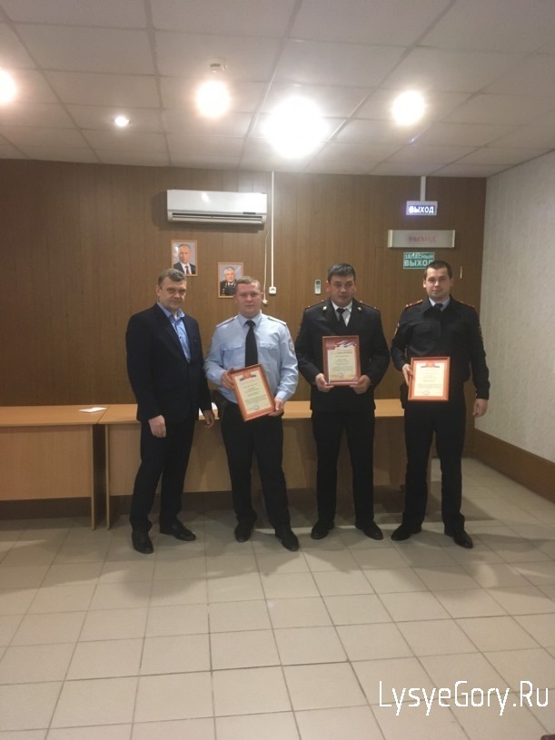 В Лысых Горах поздравили участковыз уполномоченных полиции с юбилеем службы
В Лысых Горах поздравили участковыз уполномоченных полиции с юбилеем службы