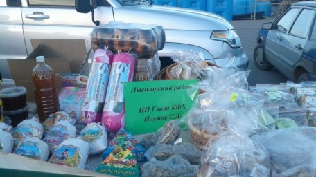 
Район принял участие в ярмарке выходного дня в Саратове
