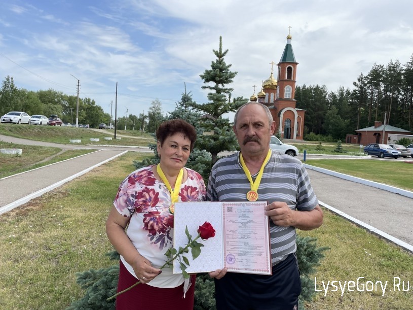 В День поселка в Лысых Горах поздравили семьи-юбиляры
В День поселка в Лысых Горах поздравили семьи-юбиляры