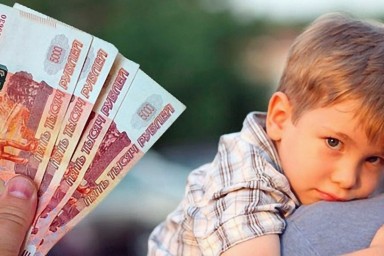 
Единовременное пособие при передаче ребенка на воспитание в семью получили 279 семей Саратовской о