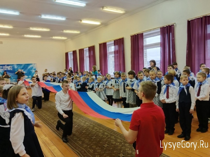 В школе №2 Лысых Гор состоялась торжественная церемония посвящения учащихся в «Орлята России»
В школе №2 Лысых Гор состоялась торжественная церемония посвящения учащихся в «Орлята России»
