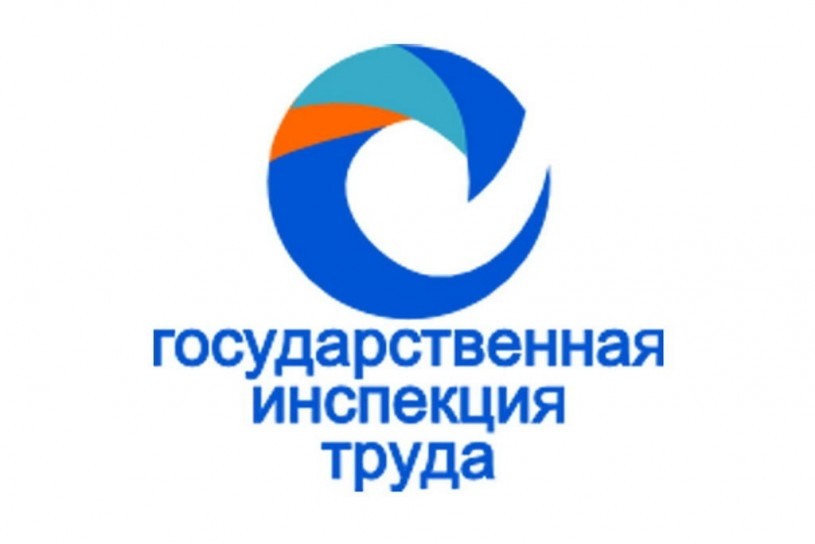 
О неофициальном трудоустройстве
