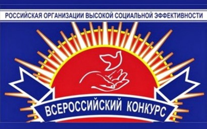 Об участии в конкурсе