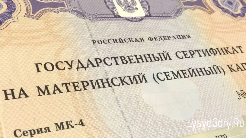 Как потратить материнский капитал в банке, не обращаясь в ПФР?
Как потратить материнский капитал в банке, не обращаясь в ПФР?