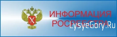 В саратовском Росреестре противодействуют нарушениям дисциплины со стороны арбитражных управляющих
В саратовском Росреестре противодействуют нарушениям дисциплины со стороны арбитражных управляющих