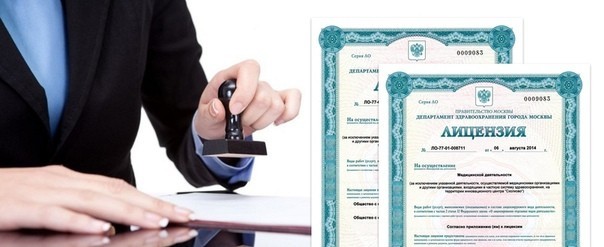 О лицензировании в условиях борьбы с коронавирусом