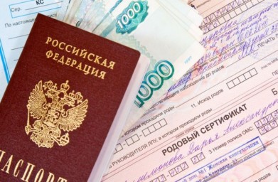 С 1 января 2020 года стоимость родового сертификата
составляет 12 000 рублей