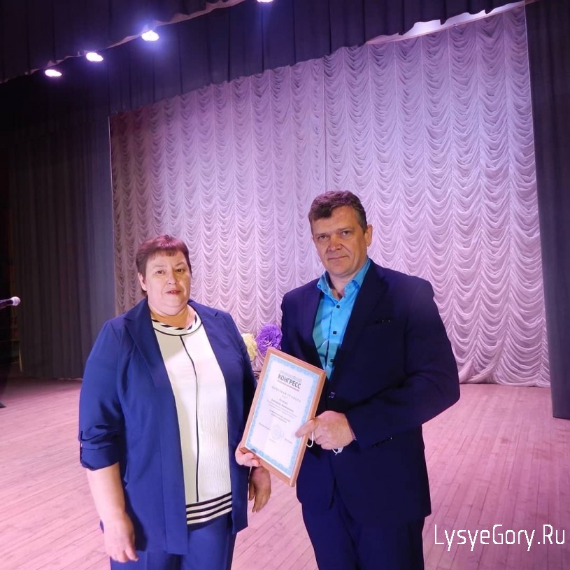 День местного самоуправления
День местного самоуправления